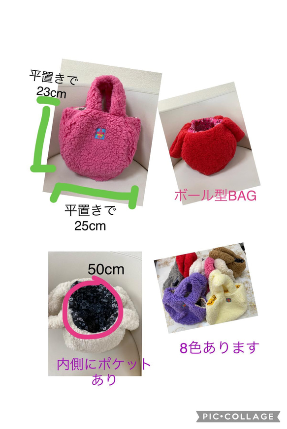 モコモコファーのトートBAG 5枚目の画像