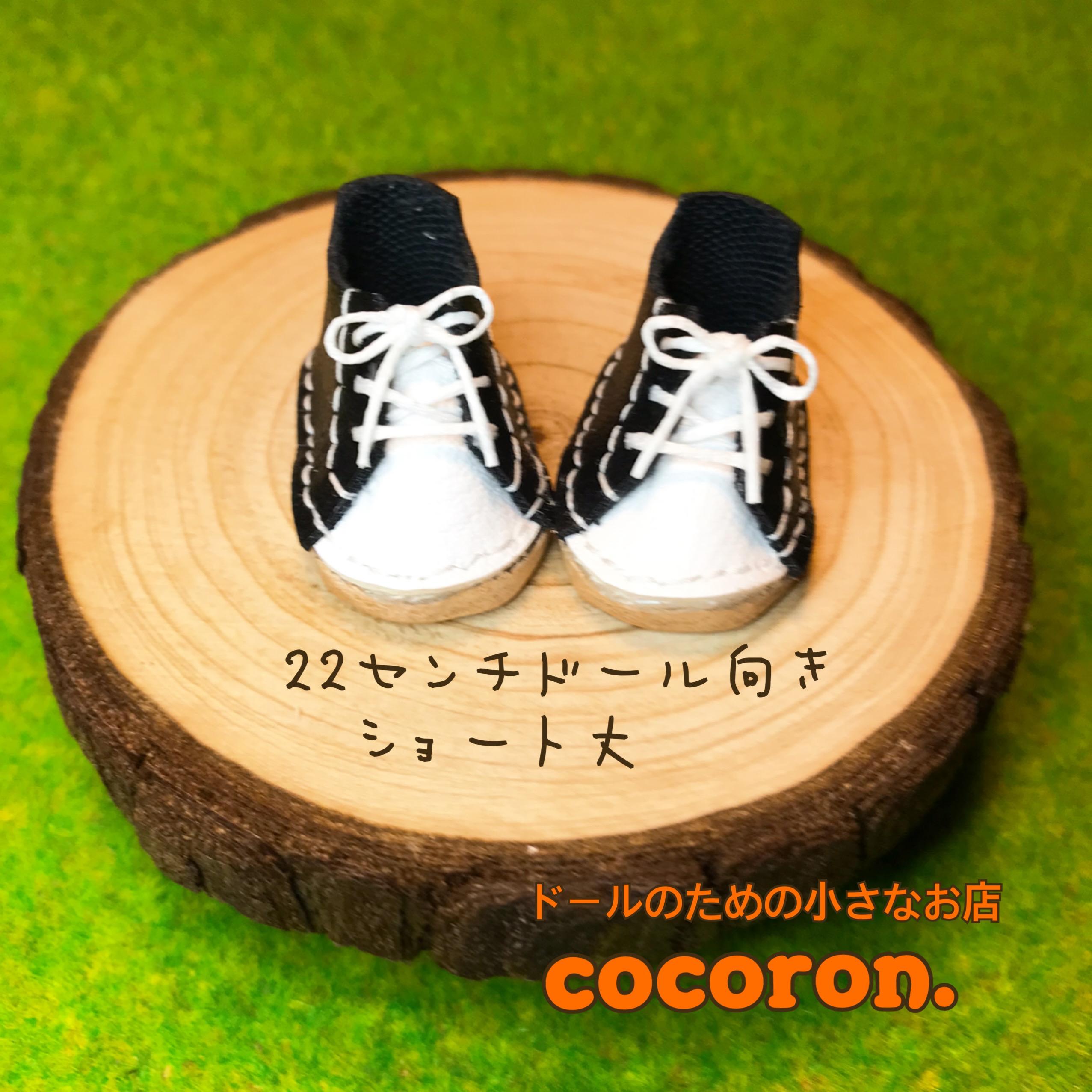 cocoro1111 記念グッズ