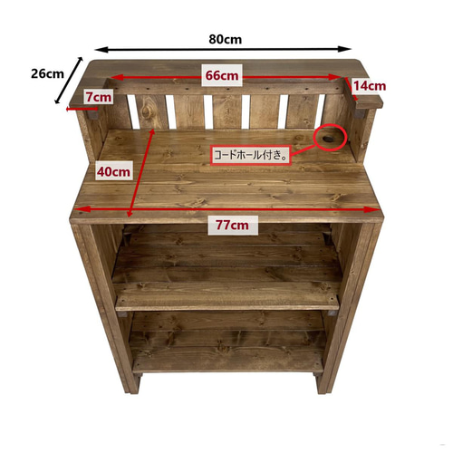 ID:919834 カウンター（木製）