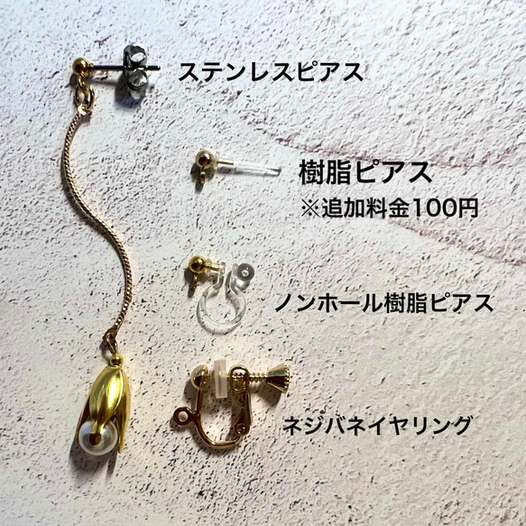 【イエロー】花びらフラワー　パール　サージカルステンレス  金属アレルギー対応ピアス　イヤリングへ変更可能お肌に優しい 10枚目の画像