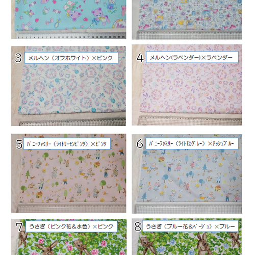 ◇2枚セット割も有☆大サイズ撰べる7展開 ☆ランチョンマット