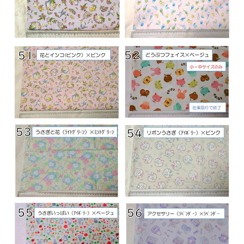 ◇2枚セット割も有☆大サイズ撰べる7展開 ☆ランチョンマット