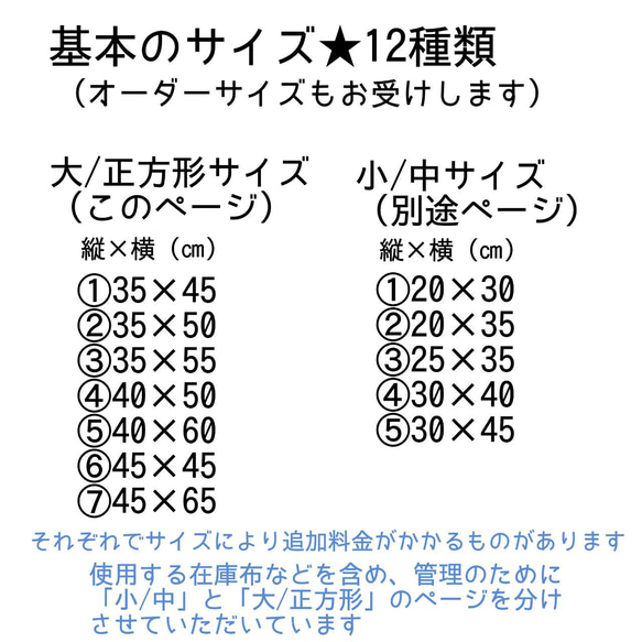 ◆送料無料◆2枚セット割も有★大サイズ撰べる7展開 650円～★ランチョンマット★オックス1枚仕立て＆巻きロック仕様 2枚目の画像