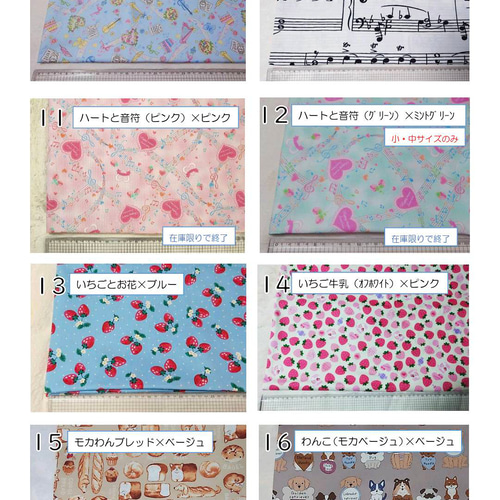 ランチョンマット　ケース7点セット ◇2枚セット割も有☆大サイズ撰べる7展開 ☆ランチョンマット