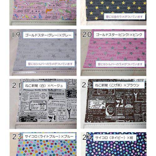 ◇2枚セット割も有☆大サイズ撰べる7展開 ☆ランチョンマット