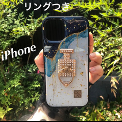 新品 グリッターiPhoneケース 大理石　　レジン　リング　つき 1枚目の画像