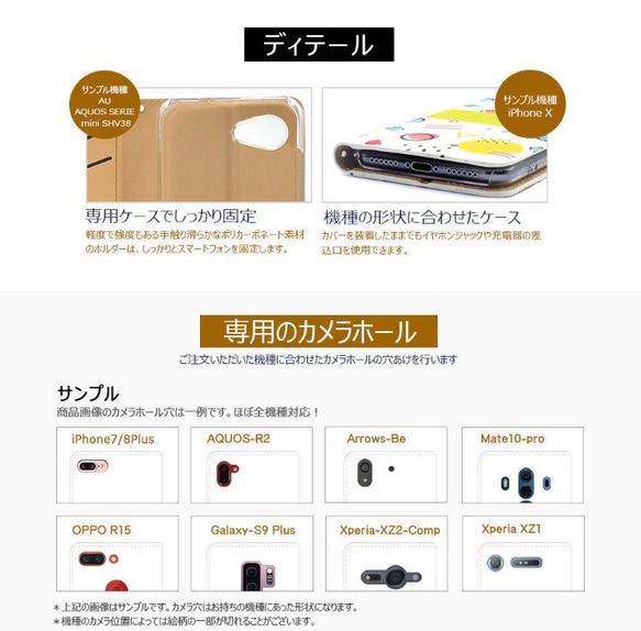 【材料はスワロフスキー®・クリスタル】  全機種対応☆iPhone/experia他スマホケース 6枚目の画像