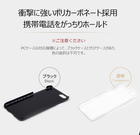 【材料はスワロフスキー®・クリスタル】  全機種対応☆iPhone/experia他スマホケース 7枚目の画像