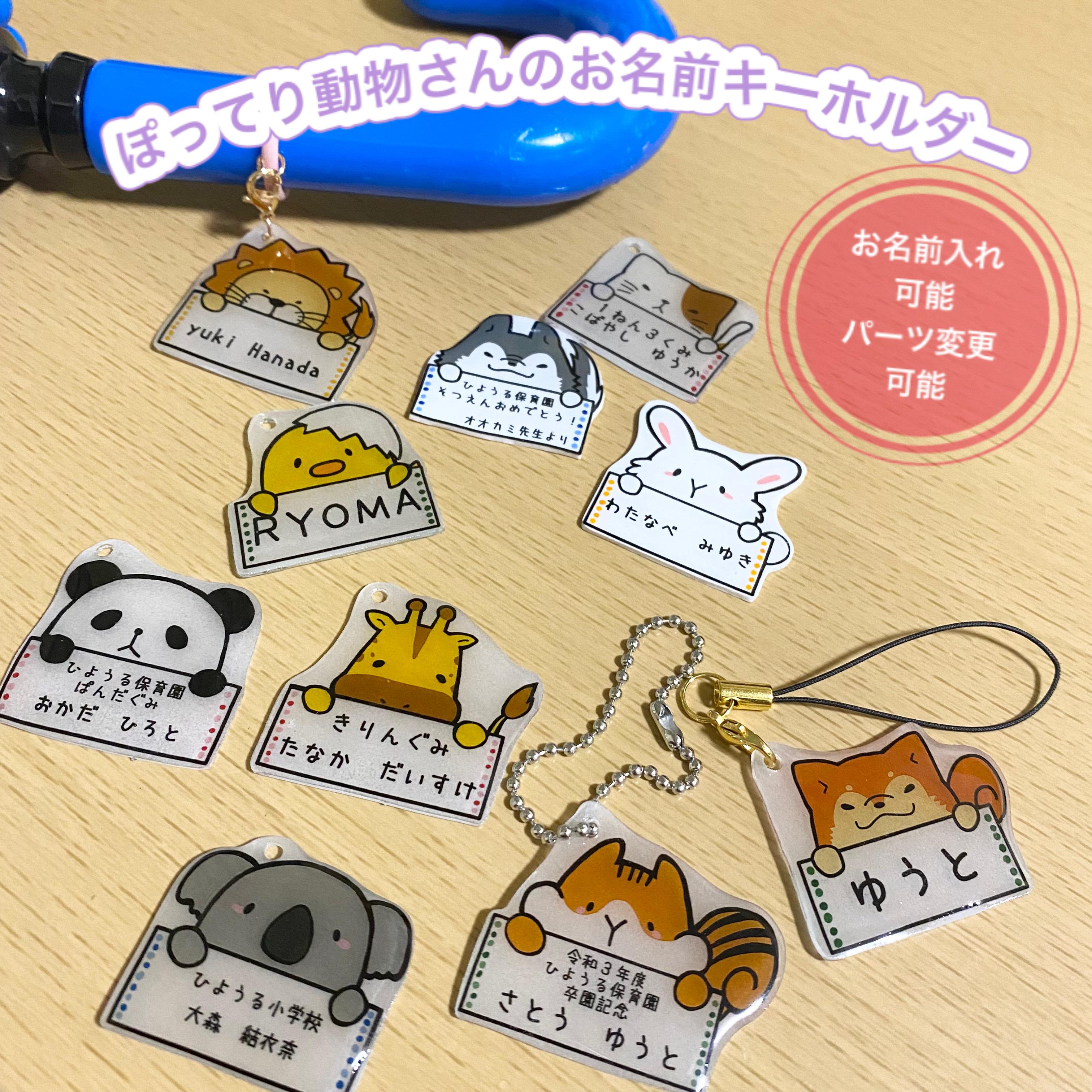 Johnny&#39;s - ニノくみ様 うちわデコ 専用ページ ニノくみ様 うちわデコ 専用ページ