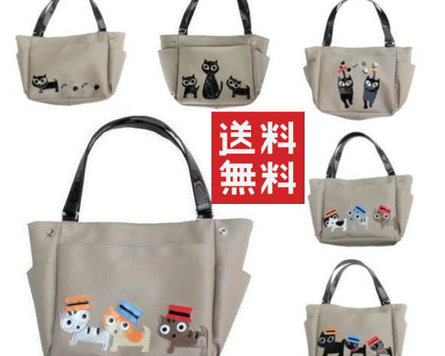 3匹ニャンコ ネコ柄 バッグ| 猫グッズ 雑貨 好き プレゼント 3匹ニャンコ ネコ柄 バッグ| 猫グッズ 雑貨 好き プレゼント