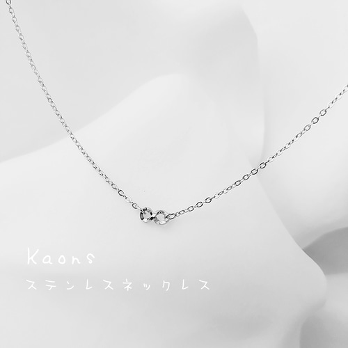 ネックレス つけっぱなし◎ ステンレスネックレス インフィニティ