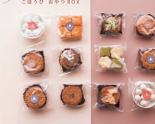 KYAY様　オーダーお菓子ボックス fit=scale-down,w=1200