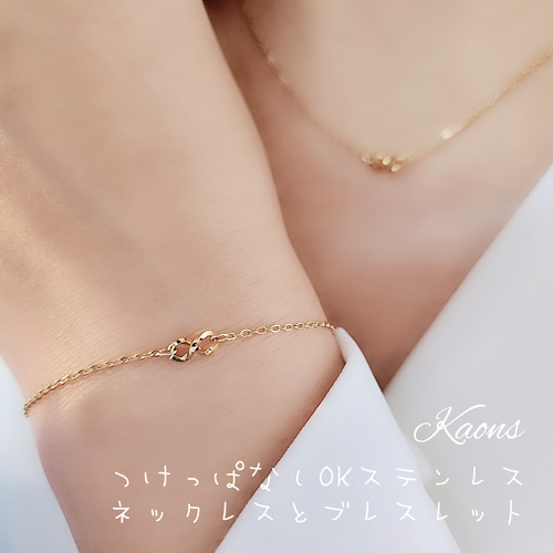 シルバー ネックレス ブレスレットセット　ハンドメイド つけっぱなし◎ セット ステンレスネックレスとブレスレット