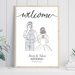 ウェルカムボード/シンプルイラストcolor_結婚式や入籍のお祝いにも