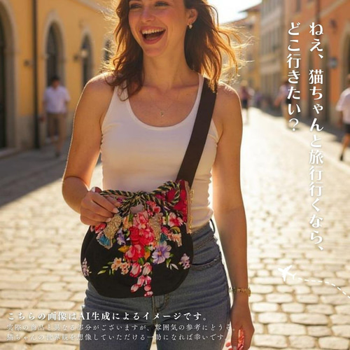 艶やかな台湾花布と猫耳が彩る、ボディバッグ仕様の猫型バッグ｜絹耳