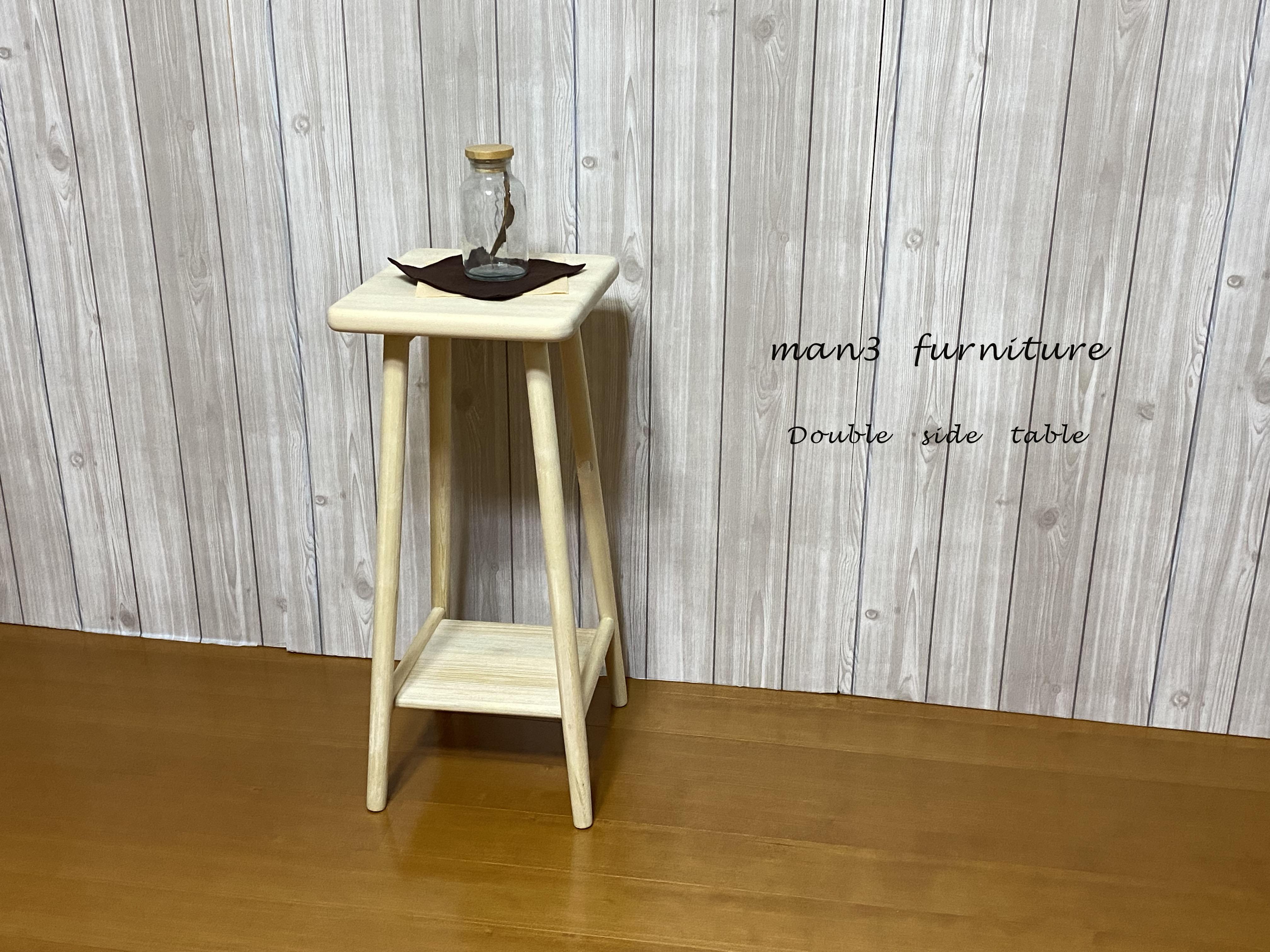 角のないダブルサイドテーブル　飾り台　Double side table