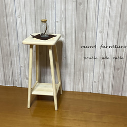 角のないダブルサイドテーブル　飾り台　Double side table 1枚目の画像