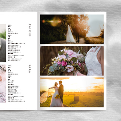 ［カラー変更OK］プロフィールブック《結婚式》［design番号62］（席次表やメニュー表などを写真集に変更可） 14枚目の画像