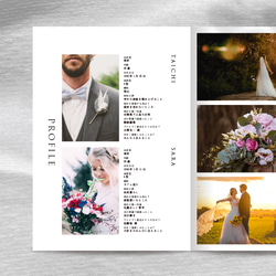 ［カラー変更OK］プロフィールブック《結婚式》［design番号62］（席次表やメニュー表などを写真集に変更可） 13枚目の画像