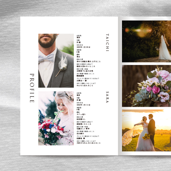 ［カラー変更OK］プロフィールブック《結婚式》［design番号62］（席次表やメニュー表などを写真集に変更可） 13枚目の画像