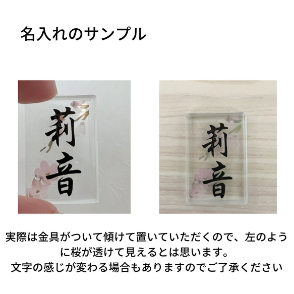 「Creema限定」【お雛様】【雛人形】省スペース玄関に置ける春らしくてかわいい小さめの雛人形 15枚目の画像