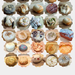 【Bakery&Slice】7個 お任せ 夢の米粉パンGF DF VG NF 2枚目の画像