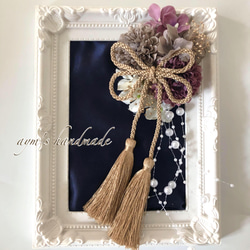 卒業式袴飾り 帯飾り 髪飾り 髪飾り リボン 卒業式 袴 成人式 ベロア ビジュー パーティ クリップ