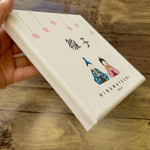 ひな祭り 雛壁飾り キャンバス 18×18cm お名前入り タペストリー
