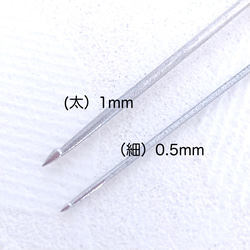 アリワーク用かぎ針 7枚目の画像