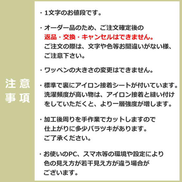 キラキラ英字アルファベットワッペン（3.5cm） 3枚目の画像