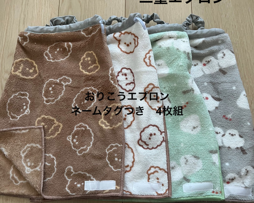 【限定セール！】 二重エプロン お食事エプロン スタイ スタイ タオルエプロン スタイ・よだれかけ