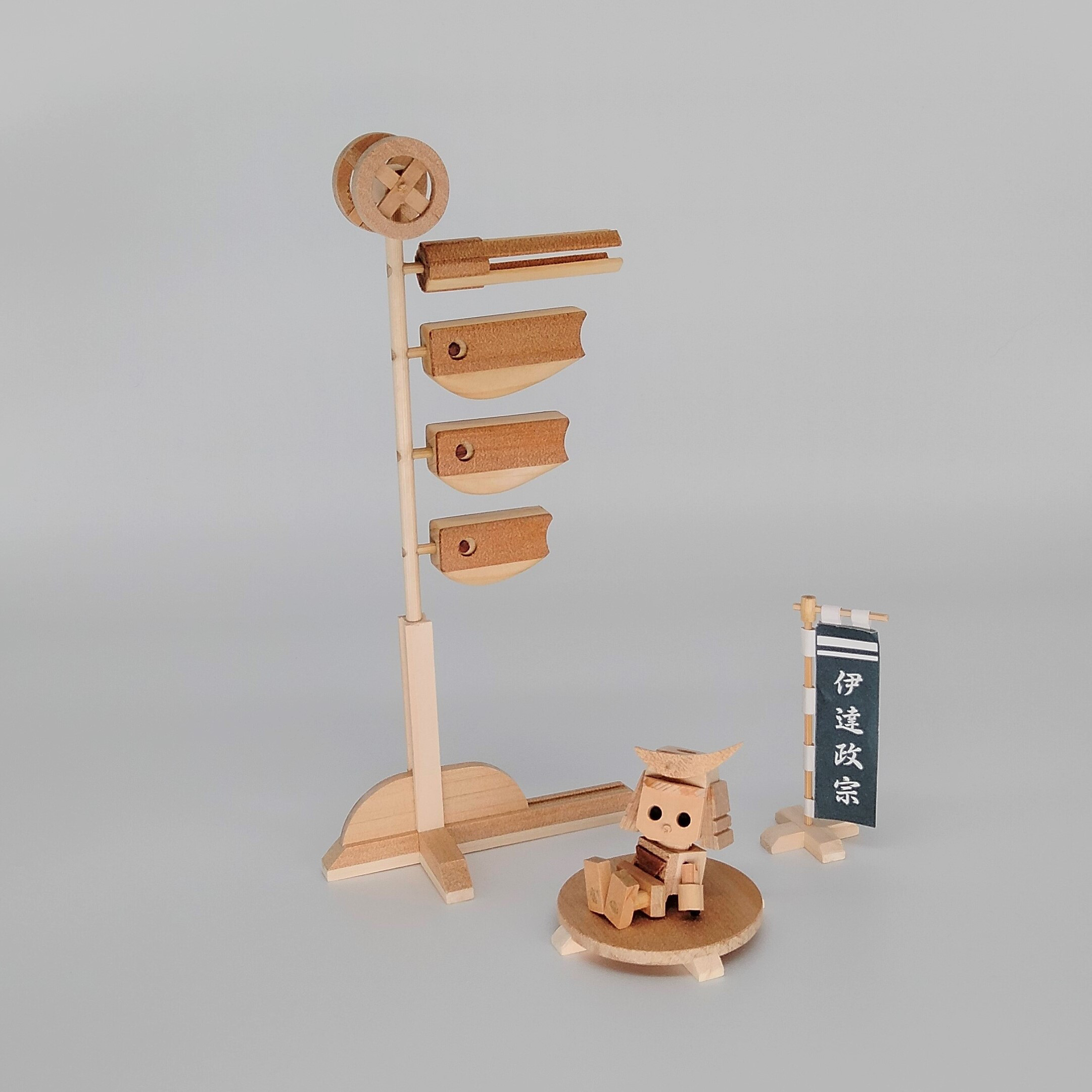 木製 小さな鯉のぼり「伊達政宗」桐箱付