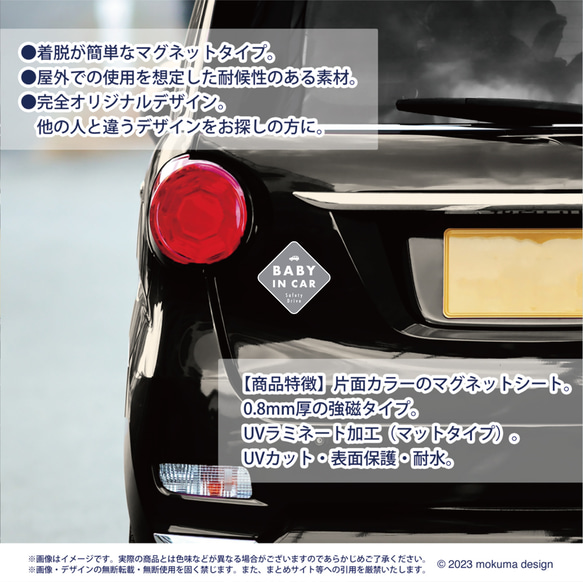 【送料無料】BABY IN CAR マグネット グレー/ダイヤ型【UV耐水耐候】 4枚目の画像