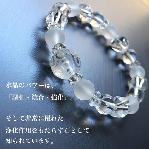 天然石デザインブレスレット2本セット | 商品詳細 | 高島屋