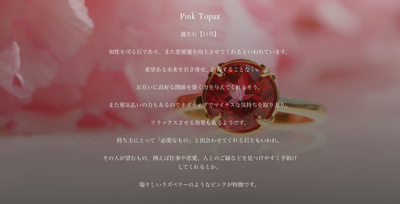 【11月誕生石】ピンクトパーズ　アミュレットネックレス 4枚目の画像