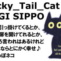 かぎしっぽ猫ジップパーカー／ブラック　黒（裏パイル・裏起毛） 5枚目の画像