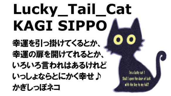 かぎしっぽ猫ジップパーカー／ブラック　黒（裏パイル・裏起毛） 5枚目の画像
