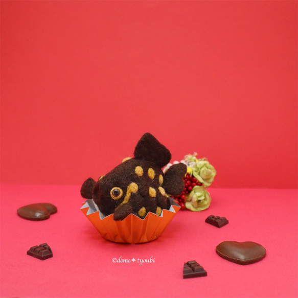 チョコレートピンポン　金魚　羊毛フェルト　アクアリウム　バレンタイン 2枚目の画像