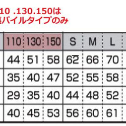 かぎしっぽ猫ジップパーカー／ナチュラル（裏パイル） 6枚目の画像