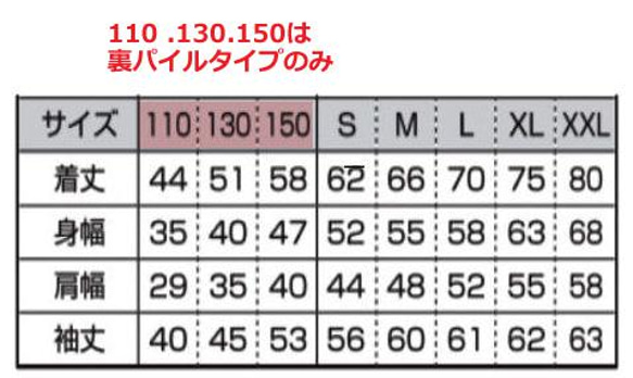 かぎしっぽ猫ジップパーカー／ナチュラル（裏パイル） 6枚目の画像