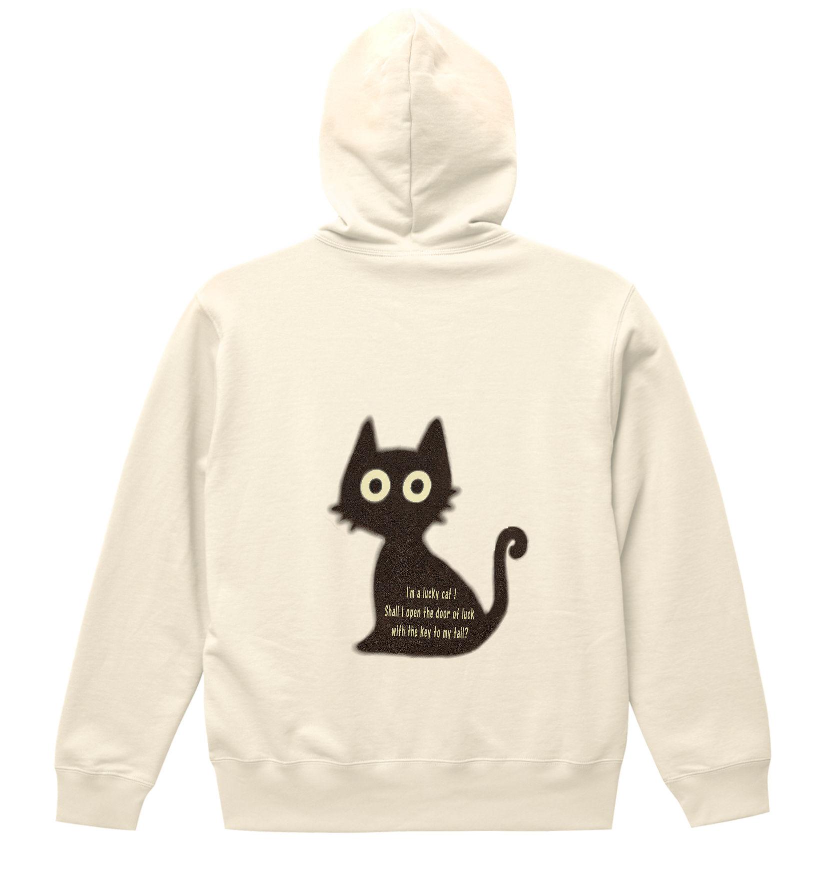 かぎしっぽ猫ジップパーカー／ナチュラル（裏パイル）