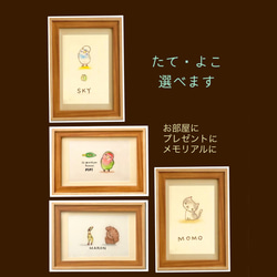 ✳︎ペットのほんわか似顔絵✳︎ シンプルかわいい　送料無料　リアルすぎない　フレーム付　 3枚目の画像