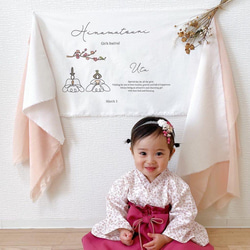 お名前入り横型ひなまつりタペストリー|ひな祭り|桃の節句