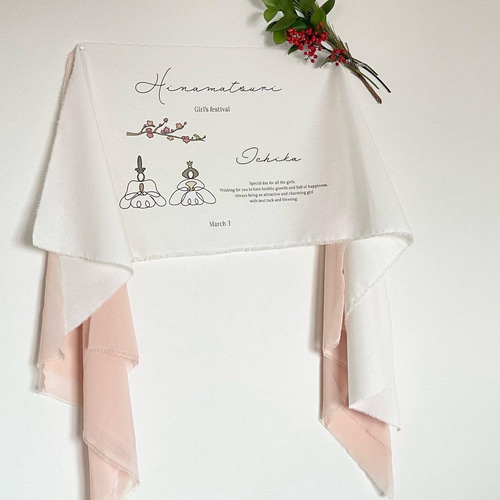 お名前入り横型ひなまつりタペストリー|ひな祭り|桃の節句|吊るし飾り