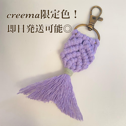 【バレンタイン限定♡ラッピング無料♪】Mermaid charm 1枚目の画像