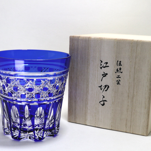 江戸切子 グラス 瑠璃色 青 木箱付き 未使用 江戸切子 ロックグラス 瑠璃 八角籠目 木箱入り グラス 江戸切子専門店