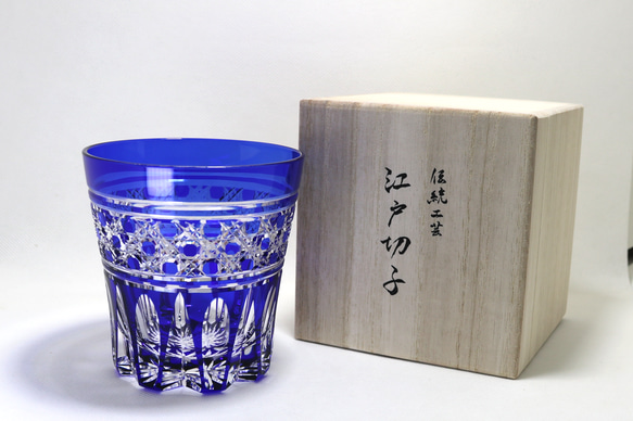 江戸切子 ロックグラス 瑠璃 八角籠目 木箱入り グラス 江戸切子専門店