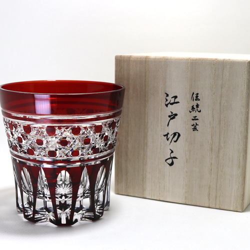江戸切子 タンブラー 八角籠目 セット（瑠璃、赤） 江戸切子 ロック