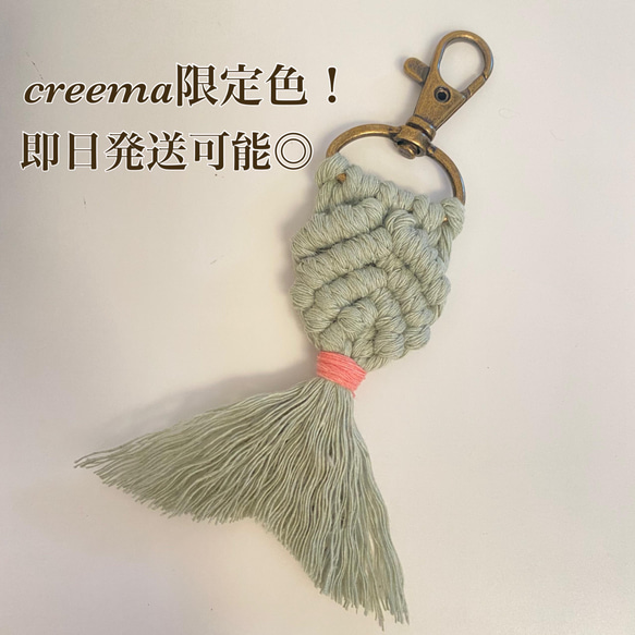 【バレンタイン限定♡ラッピング無料♪】Mermaid charm 1枚目の画像