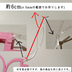 桜の切り絵オーナメント 【和桜】 クラフト紙（茶）　切り絵ツリー 6枚目の画像